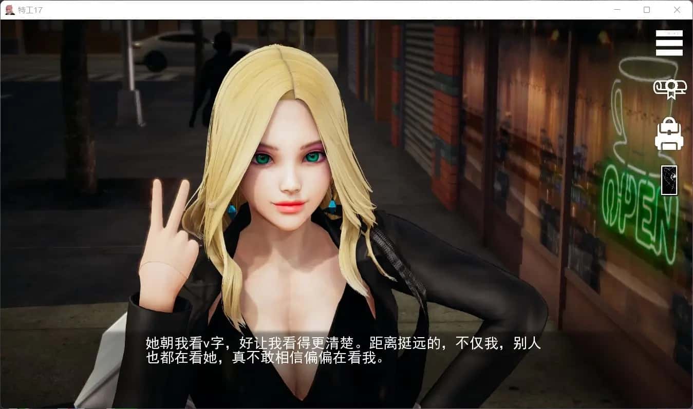 游戏画面6